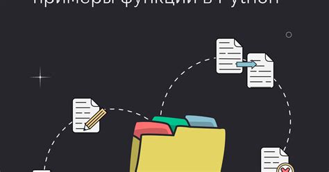 Оптимизация работы с файловой системой