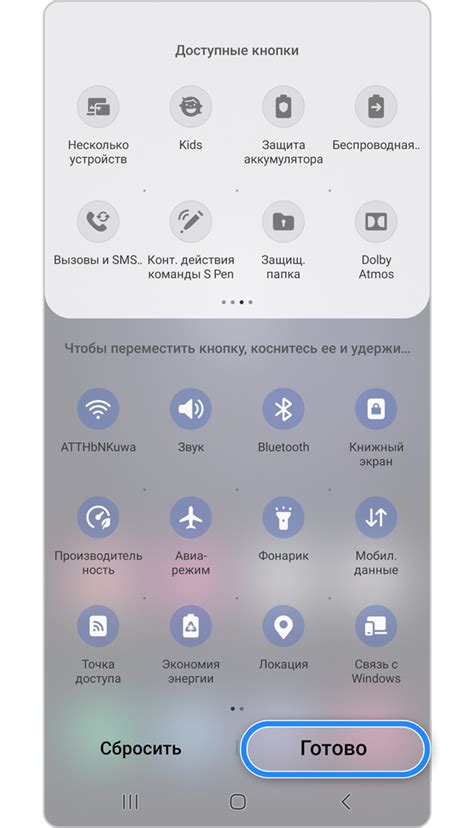 Оптимизация Bluetooth на Samsung A50 для лучшей производительности