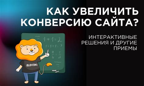 Опыт и репутация