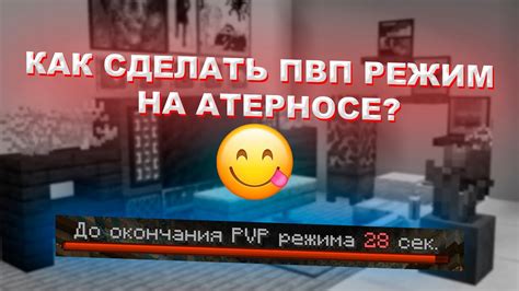 Основные инструменты для определения сида на Атерносе: