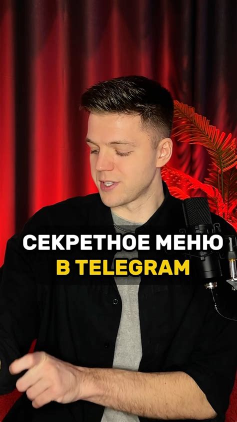 Основные методы отключения прослушки