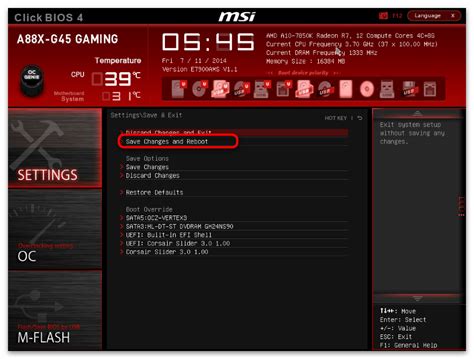 Основные настройки помпы в биосе MSI