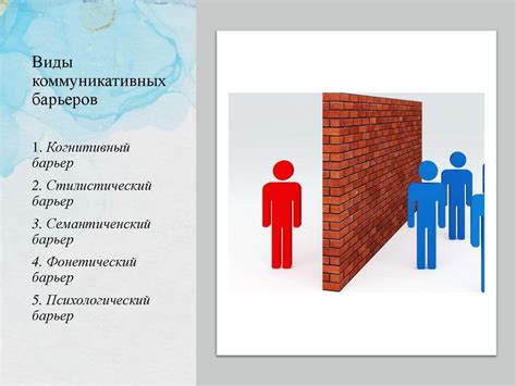 Основные особенности механизма преодоления порогов