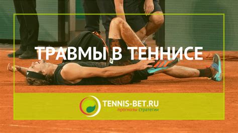 Основные особенности сплит тренировки в теннисе