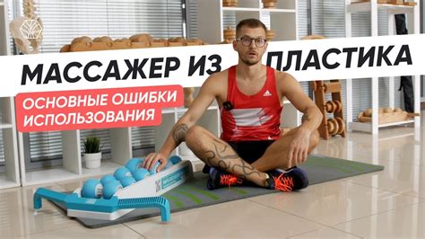 Основные ошибки при использовании палочек