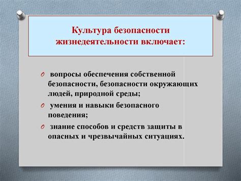 Основные понятия и принципы потребительской культуры