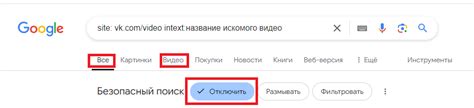Основные способы поиска скрытых профилей в ВКонтакте