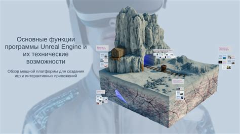Основные функции и возможности Cheat Engine