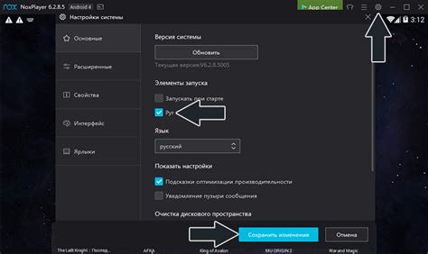 Основные функции эмулятора Nox для Mac