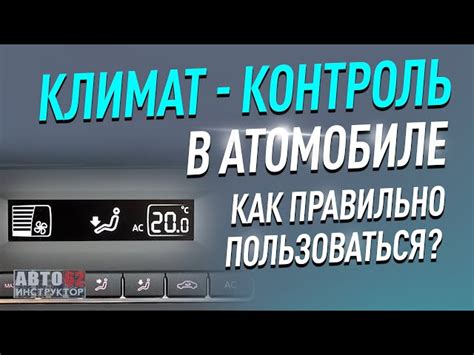 Основные шаги включения печки