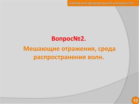 Основы построения фобов