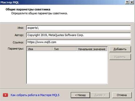 Основы создания двуязычного советника MQL4