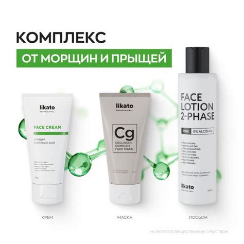 Особенности использования косметики Likato