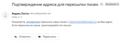 Особенности использования скрытой копии в Яндекс Почте