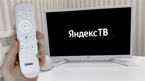 Особенности использования телевизора bbk с Алисой