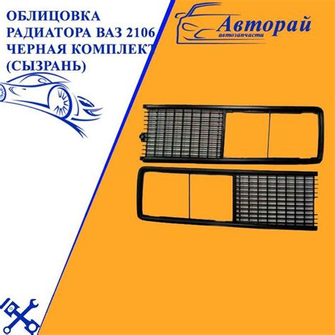Особенности крышки радиатора ВАЗ 2106