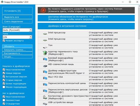 Особенности обновления и поддержки программы