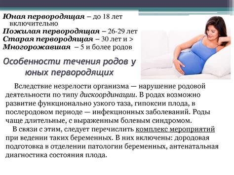 Особенности 38 лет у женщин