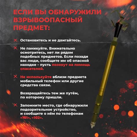 Осторожность при удалении гвоздей