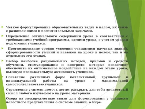 Осязание и его связь с познавательной деятельностью