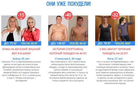 Отзывы о сигилах для похудения