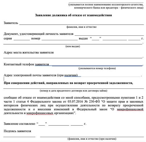 Отказ от общения и социализации