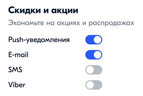 Отказ от уведомлений и рассылок LovePlanet: блокировка информационного потока