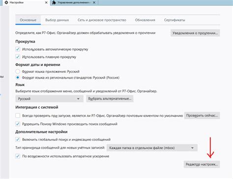 Отключение возможности попадания в энд