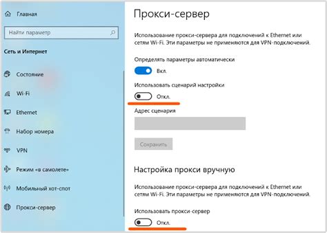 Отключение клавиатуры в настройках операционной системы