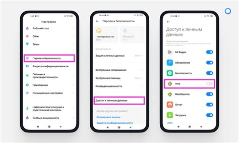 Отключение прослушки Realme