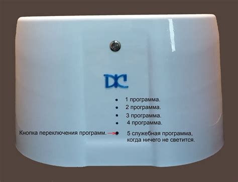 Отключите программу самоочистки