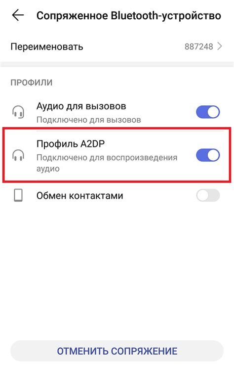 Отключите флешку и выключите колонку