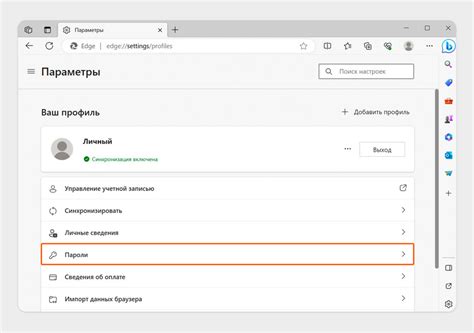 Откройте вкладку "Данные" в верхнем меню