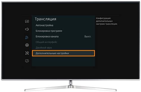 Откройте меню на телевизоре
