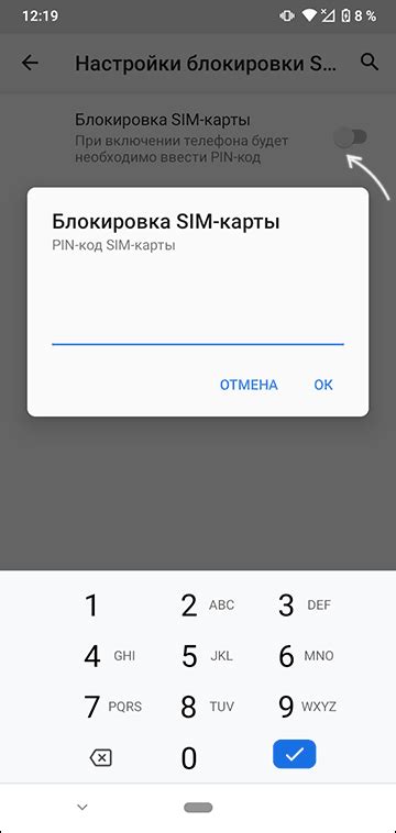 Откройте настройки "Сим-карты и мобильный интернет"