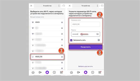 Откройте приложение "Магазин" на Яндекс Станции