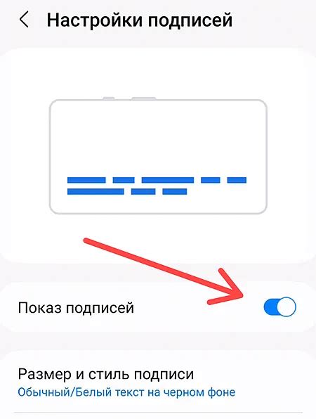 Откройте пункт "Настройки" на устройстве