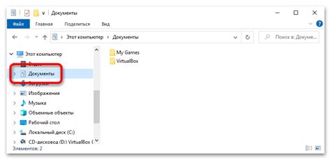 Откройте файловый менеджер