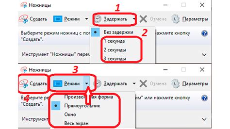 Откройте экран, с которого нужно сделать скриншот