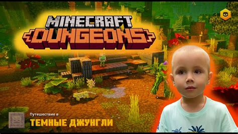 Открываем секретный проход в полу Minecraft