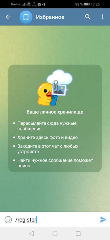 Открытие аккаунта в Telegram