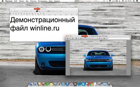 Открытие файла изображения