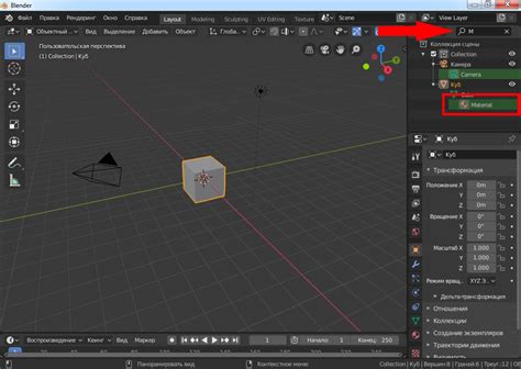 Открытие Blender и создание нового проекта