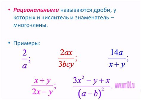 Отличие от связанных выражений
