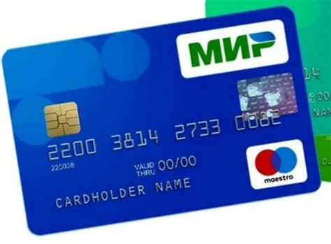 Отличительные особенности номера карты на 2200