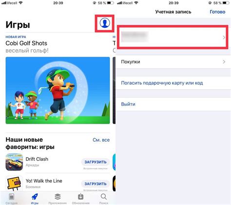 Отмена подписок и удаление данных
