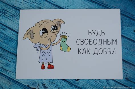 Отношения с коллегами и руководством при увольнении