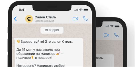 Отправка перевода через СМС