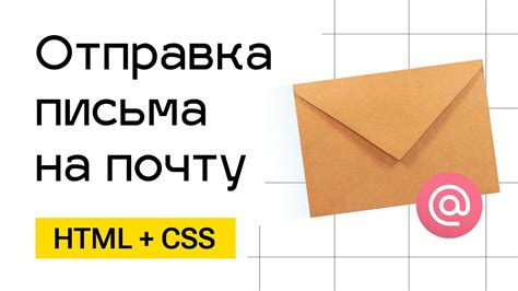 Отправка чата ВКонтакте на почту в виде файла