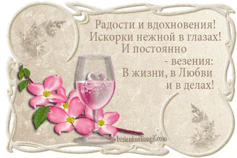 Отсутствие вдохновения и радости
